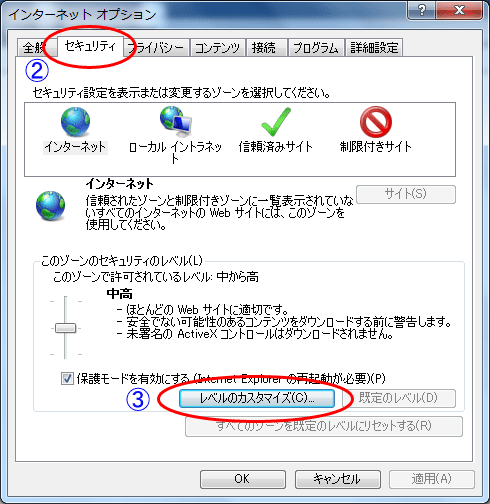 ヘルプ画像