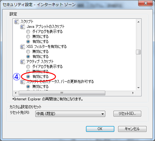 ヘルプ画像