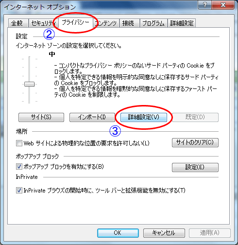 ヘルプ画像
