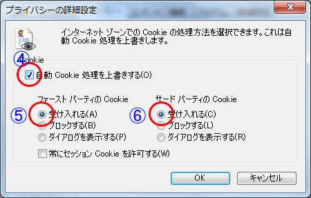 ヘルプ画像