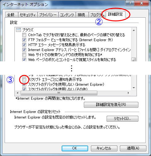 ヘルプ画像