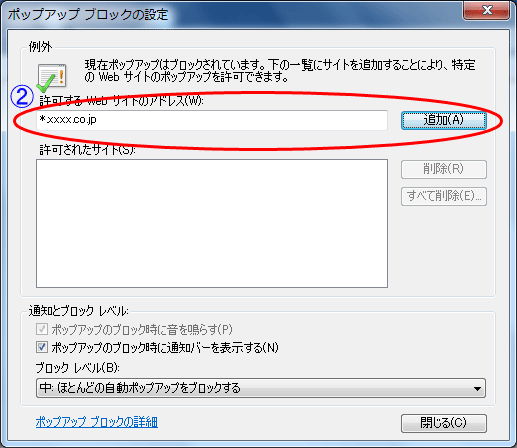 ヘルプ画像
